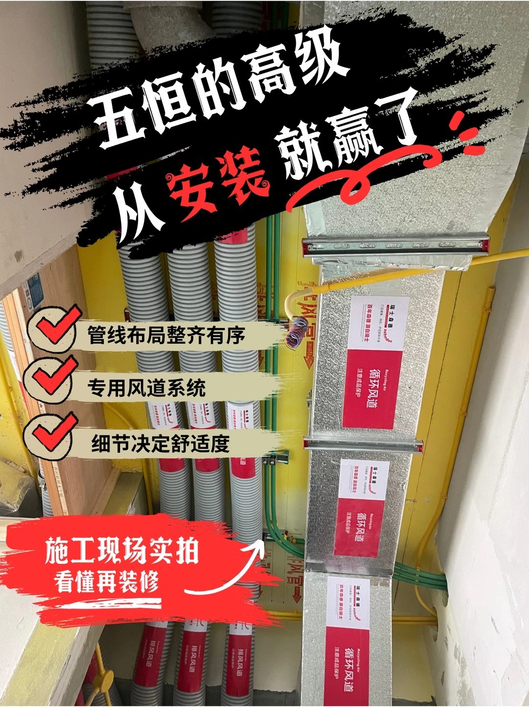 莆田五恒的，从安装就赢了