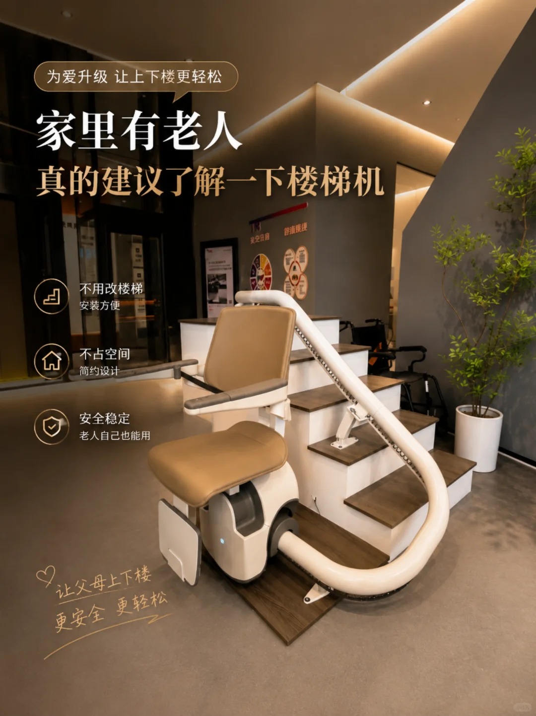 莆田原来，父母变老，是从扶着墙上下楼开始的。