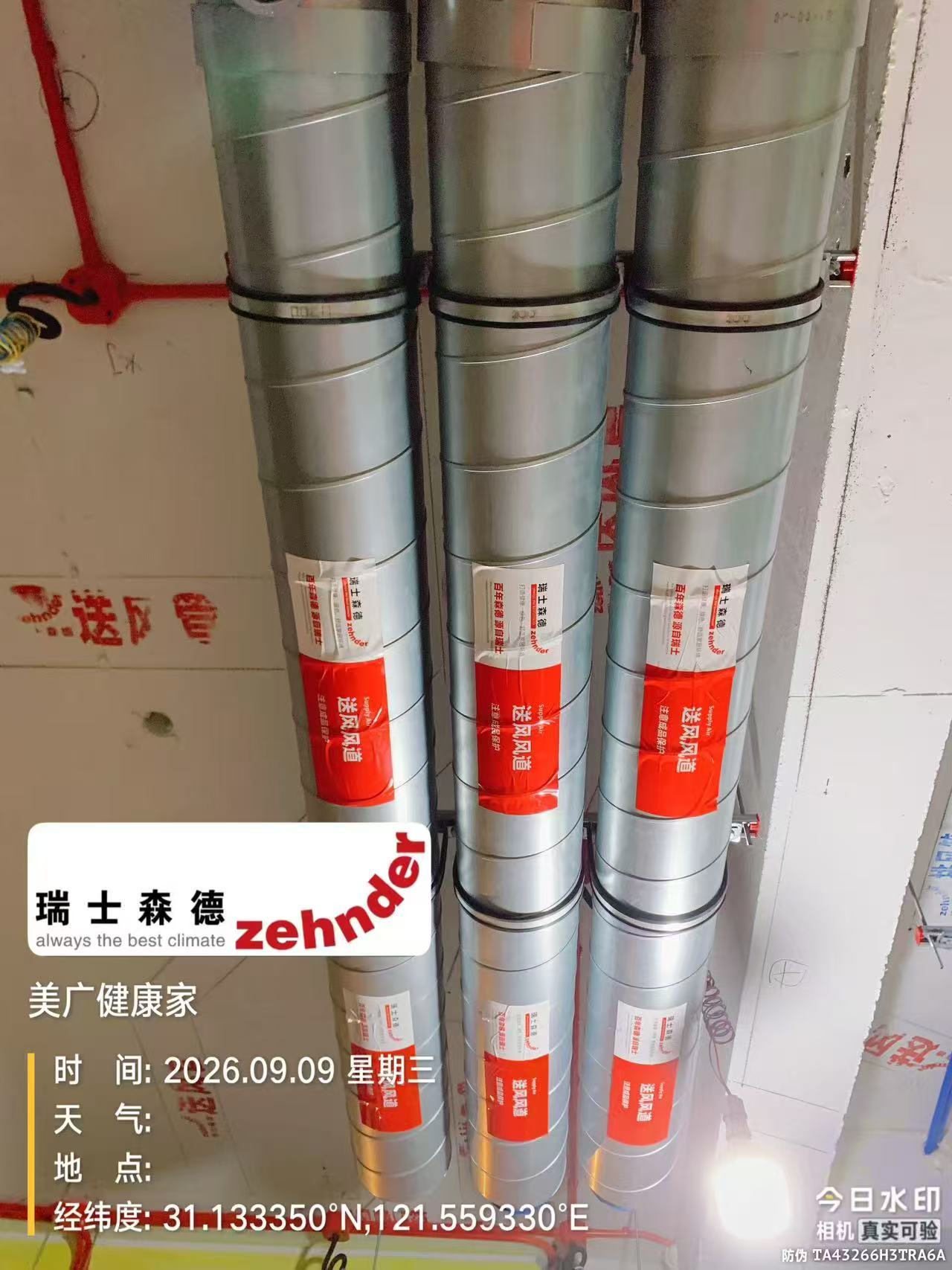 莆田中央空调VS全空气，别墅业主别再交智商税了！